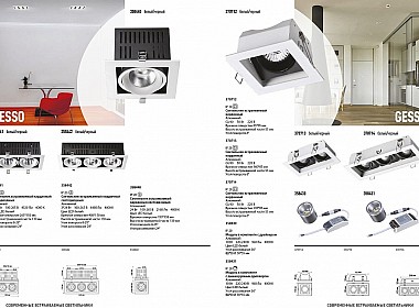 <i>NOVOTECH 2021-2022 114</i>