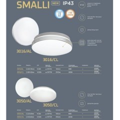 Настенно-потолочный светильник Sonex 3016/AL SMALLI IP43 светодиодный LED 12W