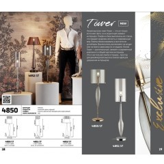 Интерьерная настольная лампа с выключателем Tower 4850/1T