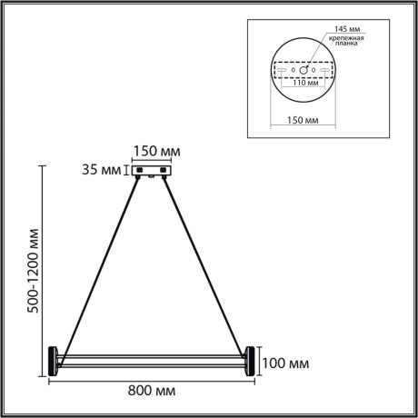 Люстра подвесная LED 40W 4000K 220V OVELA 8342/40L