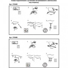 Гипсовый светильник под покраску Novotech 370496 CAIL под лампы 2xGU10 2*50W