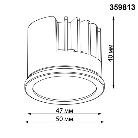 359813 Cветодиодный модуль с перекл. цв. температуры и мощности 6-8-10Вт макс. 862Лм CRI90 30° 2700-3200-4000К IP20 220V Novotech DIOD MOD (замена ламп MR16 цоколей GU10, GU5.3)