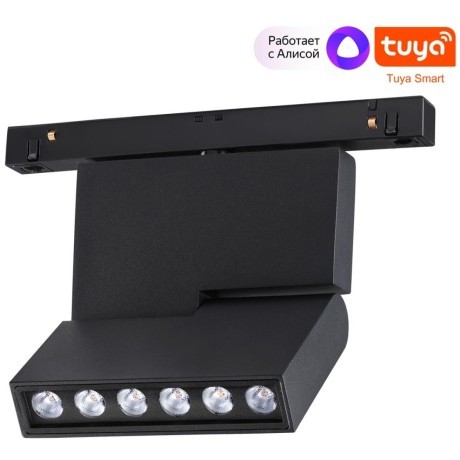 359494 Трековый светодиодный TUYA SMART светильник Novotech Flum CRI90+ 3000-6500К 960Лм 24° 12W Bluetooth Wi-Fi Алиса