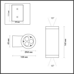 Настенный светильник IP65 LED 15W 3000K 15° Odeon Light LONG 7071/15WL