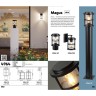 Уличный наземный светильник Odeon Light 4964/1A MAGUS IP44 под лампу 1xE27 1*60W
