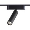 359084 Трековый магнитный светодиодный светильник Novotech SMAL 48V CRI90+ 4000К 630Лм 24° 7W