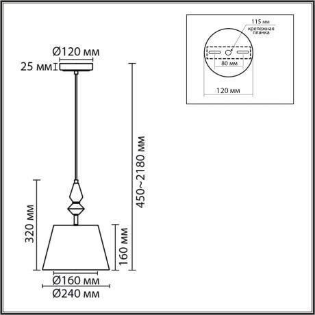Подвес Е14 1*40W Lumion VERMONT 8275/1A