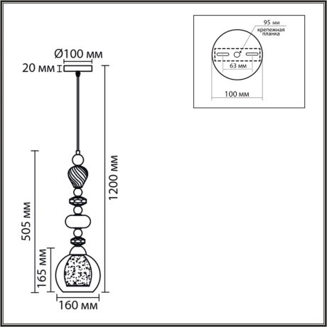 Подвес E27 1*60W LUMION GANNA 8294/1A