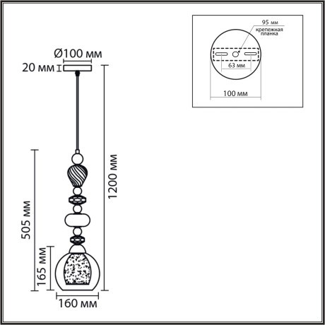 Подвес E27 1*60W LUMION GANNA 8294/1A