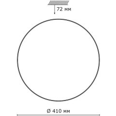 2051/DLN Светильник Sonex PALE LED Ra80 Lm2700 48Вт 3000/4000/6000K D410 IP43 CCT LEKA