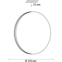 Настенно-потолочный светильник Sonex 3016/CL SMALLI IP43 светодиодный LED 30W