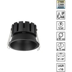 359858 Светильник встраиваемый с переключателем цв. температуры и угла рассеивания Novotech IP44 LED 12W 2700К\3200К\4000К SOLIS