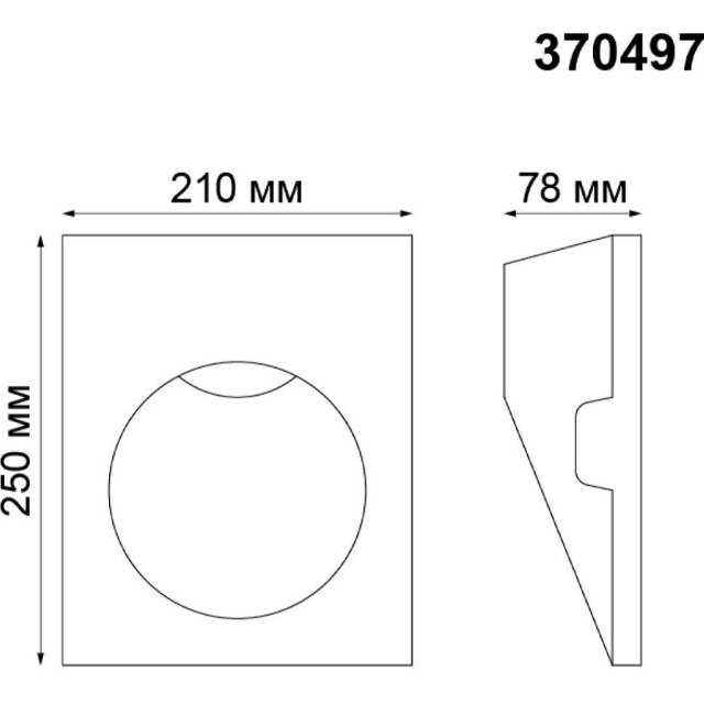 Светильник встраиваемый в стену Novotech 370497 CAIL под лампу 1xGU10 50W