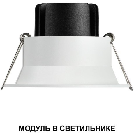 359822 Светодиодный SMART модуль, диммир. и смена цв. температуры (пульт 359640 или прилож. Tuya Smart Life), Алиса, Bluetooth 10Вт 2700-4000К 820Лм CRI90 45° 220V Novotech DIOD MOD (замена ламп MR16 цоколей GU10, GU5.3)