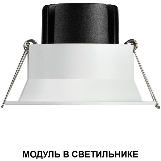 359822 Светодиодный SMART модуль, диммир. и смена цв. температуры (пульт 359640 или прилож. Tuya Smart Life), Алиса, Bluetooth 10Вт 2700-4000К 820Лм CRI90 45° 220V Novotech DIOD MOD (замена ламп MR16 цоколей GU10, GU5.3)