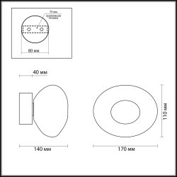 Настенный светильник LED 4W 3000K Odeon Light MELA 7045/4WL