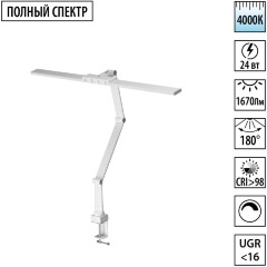 Novotech STUDI 359968 Белая настольная лампа с сенсорным диммером, повышенный индекс цветопередачи, порт зарядки USB Type A и Type-C, струбцина, датчик освещенности, LED 24Вт 4000K CRI98 1670Лм IP20 220V