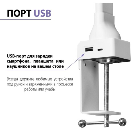 Novotech STUDI 359968 Белая настольная лампа с сенсорным диммером, повышенный индекс цветопередачи, порт зарядки USB Type A и Type-C, струбцина, датчик освещенности, LED 24Вт 4000K CRI98 1670Лм IP20 220V