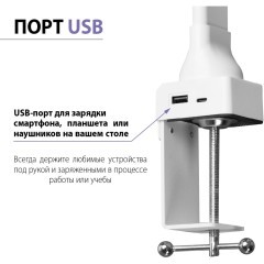 Novotech STUDI 359968 Белая настольная лампа с сенсорным диммером, повышенный индекс цветопередачи, порт зарядки USB Type A и Type-C, струбцина, датчик освещенности, LED 24Вт 4000K CRI98 1670Лм IP20 220V