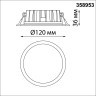 Встраиваемый светильник Novotech 358953 LANTE светодиодный LED 15W
