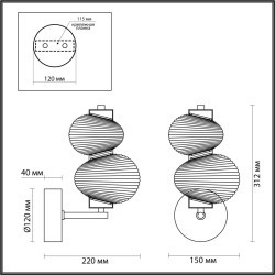 Настенный светильник LED 8W 4000K 932Лм Odeon Light BRUCO 5096/8WL