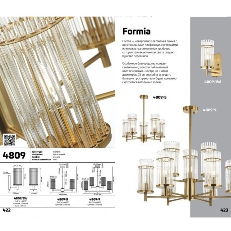 Бра с выключателем Formia 4809/1W