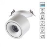 Встраиваемый светильник Novotech 358776 GRODA светодиодный LED 15W