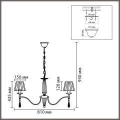 Люстра подвесная E14 8*40W LUMION MAGDA 8316/8