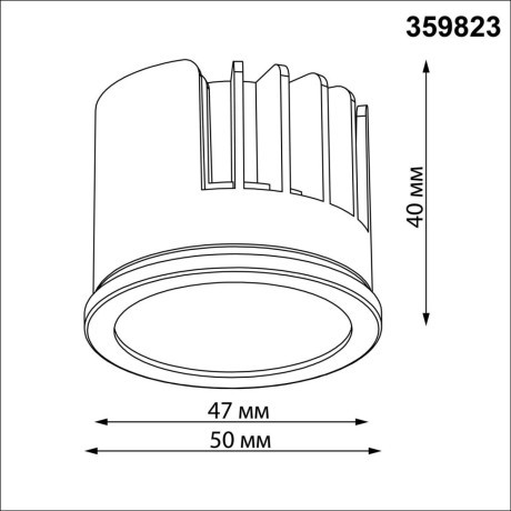 359823 Светодиодный модуль с матовым белым рассеивателем 10Вт 112° 659Лм 3000К CRI90 180-265V IP20 Novotech DIOD MOD