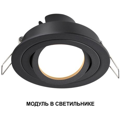 359823 Светодиодный модуль с матовым белым рассеивателем 10Вт 112° 659Лм 3000К CRI90 180-265V IP20 Novotech DIOD MOD