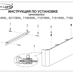 Настенный светильник Odeon Light LED 8W 3000K 220V MAGNUM 7192/8WL