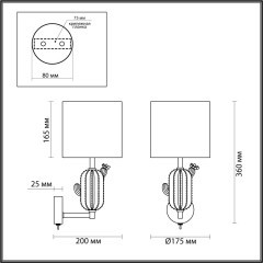 5425/1W MODERN ODL_EX24 золотой/зеленый/белый/металл/керамика/ткань Бра E14 1*40W CACTUS