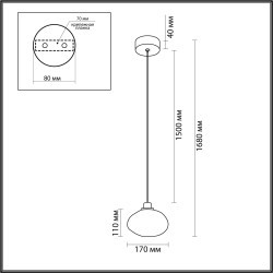 Подвесной светильник LED 4W 3000K Odeon Light MELA 7042/4L