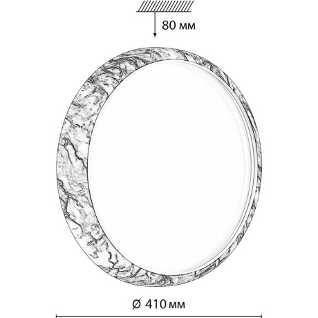 Светильник LED 48Вт 4000K D410 IP43 Sonex MRAMO BLACK 7639/DL