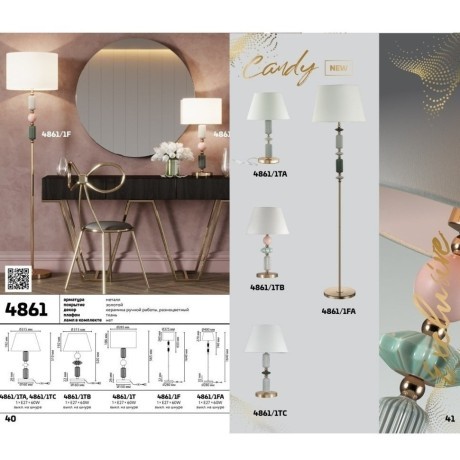 Торшер с выключателем Candy 4861/1FA