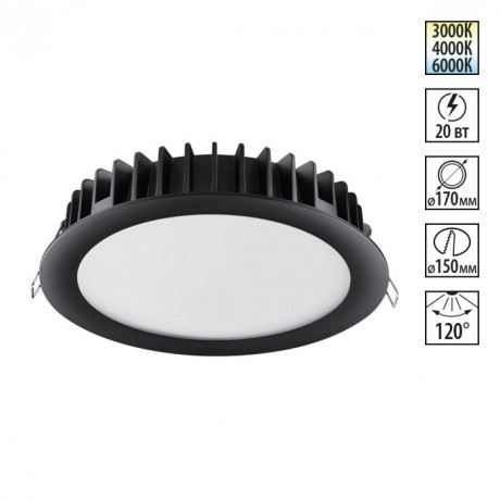 Встраиваемый светильник Novotech 358954 LANTE светодиодный LED 20W