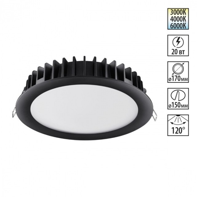 Встраиваемый светильник Novotech 358954 LANTE светодиодный LED 20W