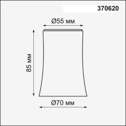 370620 KONST NT19 149 черный Плафон к арт. 370615, 370616, 370617, 370618 IP20 220V UNIT