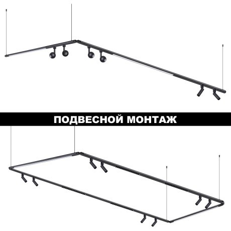 359365 Светодиодный модульный трековый светильник SMART (TUYA, Алиса, Bluetooth, Wi-Fi) Novotech Glat CRI90+ 3000-6000К 2400Лм 110° 30W