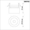 Встраиваемый светильник Novotech 358783 GRODA светодиодный LED 25W