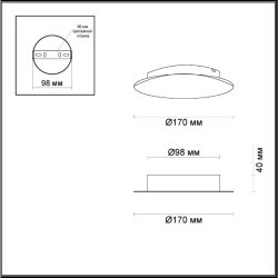Настенно-потолочный светильник Odeon Light 3562/6WL LUNARIO светодиодный LED 6W