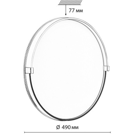 Светильник Sonex LED 76Вт 3000/4000/6000К D490 IP43 CCT OLIDI WHITE 7646/ELN