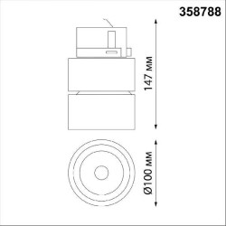 Трехфазный трековый светильник 220V светодиодный Groda 358788