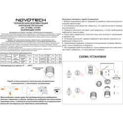 Novotech LIRIO 371040 Накладной современный круглый потолочный светильник в стиле минимализм с рельефным ребристым корпусом для общего и зонального света, лампа 1xGX53 до 12Вт, 220В, IP20, белый матовый алюминий и пластик PC, диаметр 83 мм, высота 70 мм