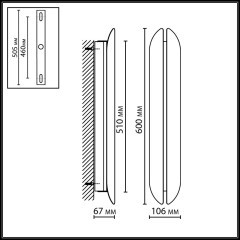 7173/12WL Настенная светодиодная бра с раздвиг. шторками и выключателем 12Вт 3000K 1200Лм Odeon Light BRANDO