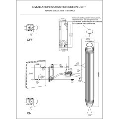 7141/6WLA Настенный светильник Odeon Light NATURE IP65 LED 6W Ra80 401Лм 38° 3000K 85-265V JUG