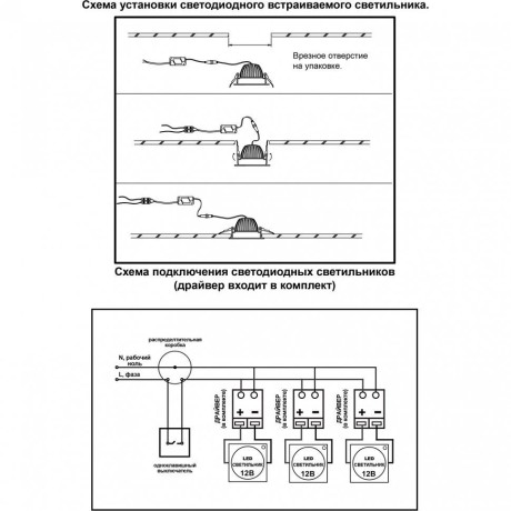 Встраиваемый светильник Novotech 358026 GLOK светодиодный LED 30W