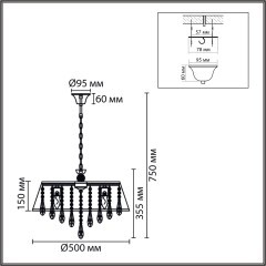 Люстра подвесная E27 6*60W 220V MITRIM 8374/6