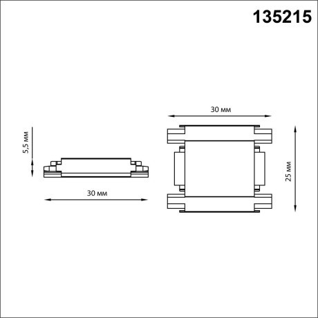 Соединитель прямой для накладного шинопровода Novotech Smal 135215