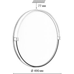 Cветильник пластик/золотой LED 70Вт 3000-6000К D490 IP43 пульт ДУ Sonex OLIDI WHITE 7646/EL